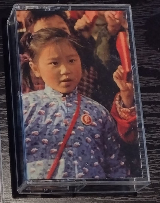 HANNA BARBERA CARTOON NEVER MADE - Regression Towards Mediocrity Cassette Tape